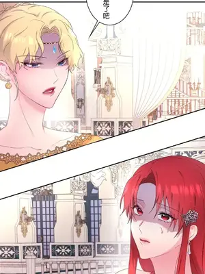 皇帝是我的 1-33話+外傳1-2+現代篇1-8[完結]_1011001