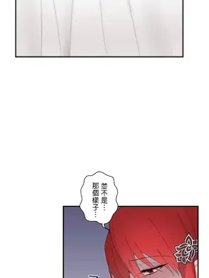 皇帝是我的 1-33話+外傳1-2+現代篇1-8[完結]_1011002