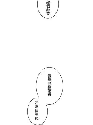 皇帝是我的 1-33話+外傳1-2+現代篇1-8[完結]_1011005