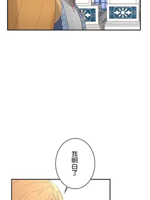 皇帝是我的 1-33話+外傳1-2+現代篇1-8[完結]_1011006