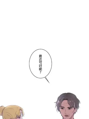 皇帝是我的 1-33話+外傳1-2+現代篇1-8[完結]_1011010