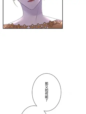 皇帝是我的 1-33話+外傳1-2+現代篇1-8[完結]_1011012