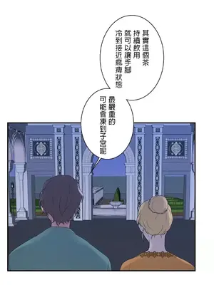 皇帝是我的 1-33話+外傳1-2+現代篇1-8[完結]_1011018