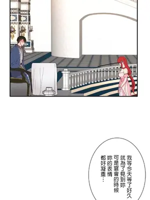 皇帝是我的 1-33話+外傳1-2+現代篇1-8[完結]_1011023