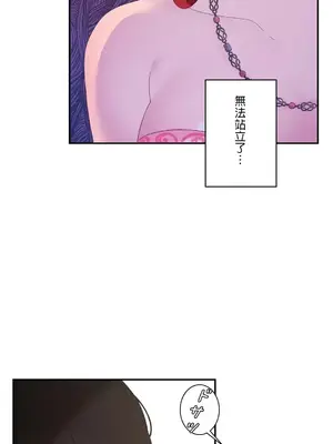 皇帝是我的 1-33話+外傳1-2+現代篇1-8[完結]_1011025