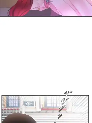 皇帝是我的 1-33話+外傳1-2+現代篇1-8[完結]_1011026