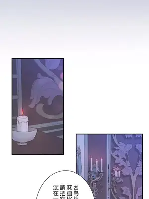 皇帝是我的 1-33話+外傳1-2+現代篇1-8[完結]_1011029