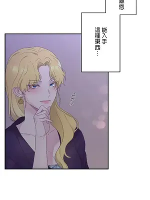 皇帝是我的 1-33話+外傳1-2+現代篇1-8[完結]_1011031