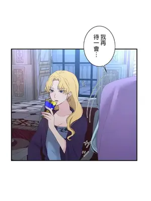 皇帝是我的 1-33話+外傳1-2+現代篇1-8[完結]_1011033