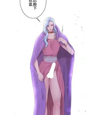 皇帝是我的 1-33話+外傳1-2+現代篇1-8[完結]_1011034