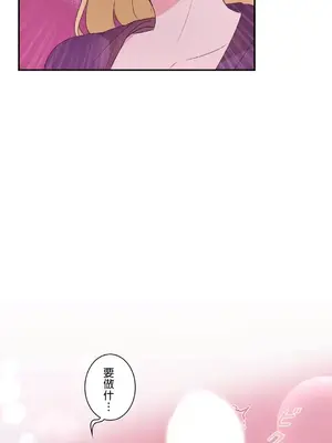 皇帝是我的 1-33話+外傳1-2+現代篇1-8[完結]_1012001