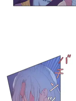 皇帝是我的 1-33話+外傳1-2+現代篇1-8[完結]_1012005