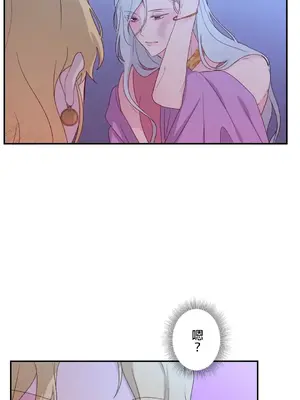 皇帝是我的 1-33話+外傳1-2+現代篇1-8[完結]_1012006