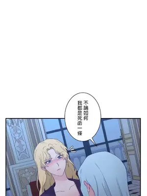 皇帝是我的 1-33話+外傳1-2+現代篇1-8[完結]_1012008