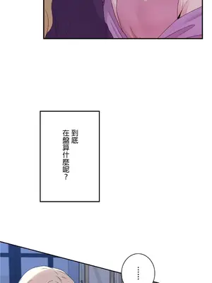 皇帝是我的 1-33話+外傳1-2+現代篇1-8[完結]_1012009