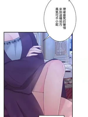 皇帝是我的 1-33話+外傳1-2+現代篇1-8[完結]_1012010