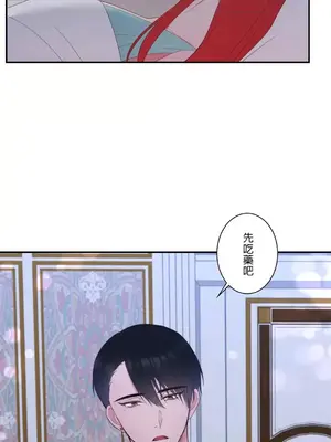 皇帝是我的 1-33話+外傳1-2+現代篇1-8[完結]_1012016