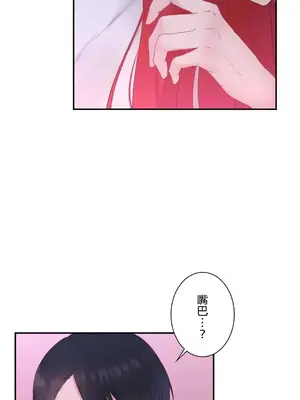 皇帝是我的 1-33話+外傳1-2+現代篇1-8[完結]_1012018