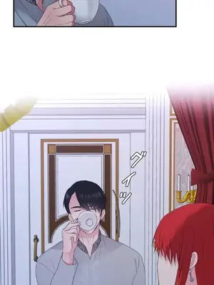 皇帝是我的 1-33話+外傳1-2+現代篇1-8[完結]_1012019