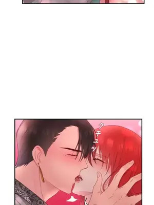 皇帝是我的 1-33話+外傳1-2+現代篇1-8[完結]_1012021