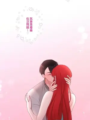 皇帝是我的 1-33話+外傳1-2+現代篇1-8[完結]_1012022