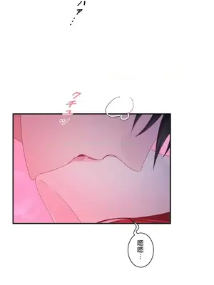 皇帝是我的 1-33話+外傳1-2+現代篇1-8[完結]_1012024