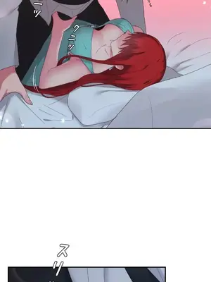 皇帝是我的 1-33話+外傳1-2+現代篇1-8[完結]_1012030