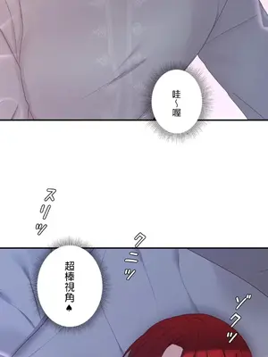 皇帝是我的 1-33話+外傳1-2+現代篇1-8[完結]_1012031