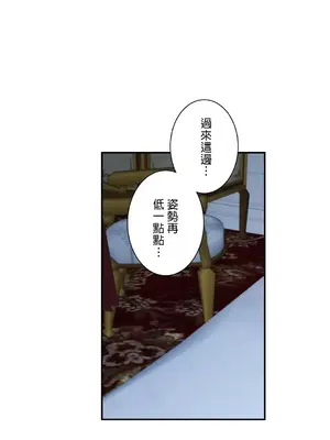 皇帝是我的 1-33話+外傳1-2+現代篇1-8[完結]_1012034