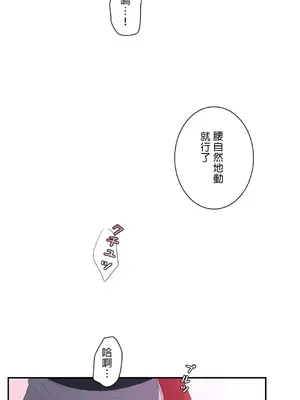 皇帝是我的 1-33話+外傳1-2+現代篇1-8[完結]_1013001