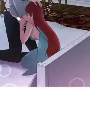 皇帝是我的 1-33話+外傳1-2+現代篇1-8[完結]_1013002