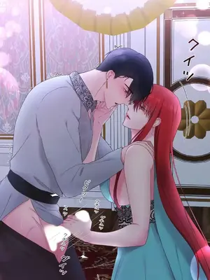 皇帝是我的 1-33話+外傳1-2+現代篇1-8[完結]_1013008