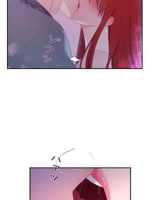 皇帝是我的 1-33話+外傳1-2+現代篇1-8[完結]_1013009