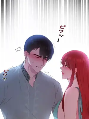 皇帝是我的 1-33話+外傳1-2+現代篇1-8[完結]_1013010