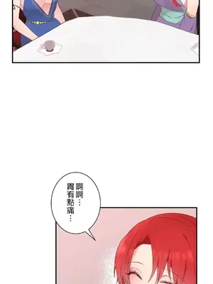 皇帝是我的 1-33話+外傳1-2+現代篇1-8[完結]_1013019