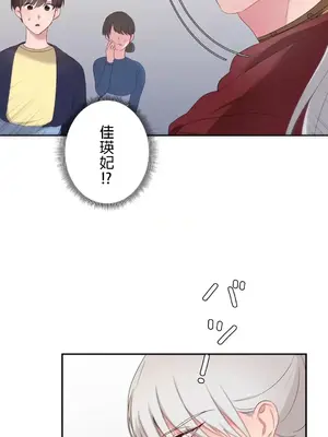 皇帝是我的 1-33話+外傳1-2+現代篇1-8[完結]_1013024