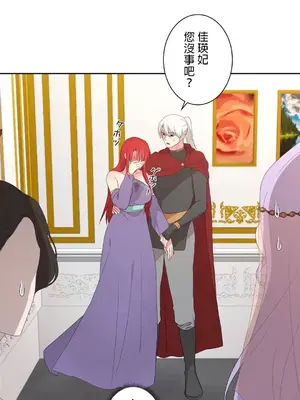 皇帝是我的 1-33話+外傳1-2+現代篇1-8[完結]_1013028