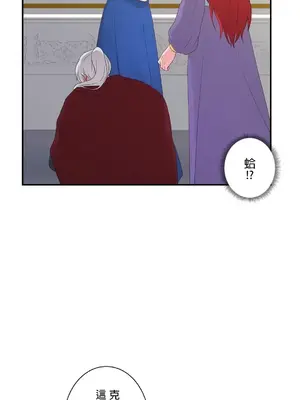 皇帝是我的 1-33話+外傳1-2+現代篇1-8[完結]_1013031