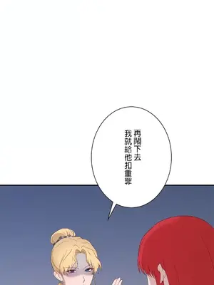 皇帝是我的 1-33話+外傳1-2+現代篇1-8[完結]_1013032