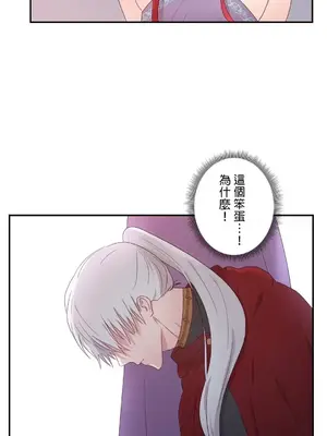 皇帝是我的 1-33話+外傳1-2+現代篇1-8[完結]_1013033