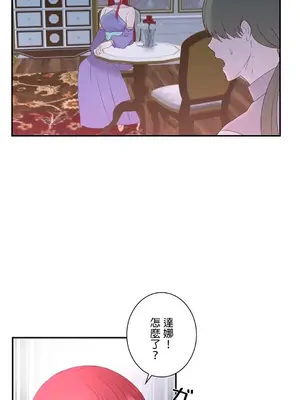 皇帝是我的 1-33話+外傳1-2+現代篇1-8[完結]_1013035