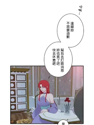 皇帝是我的 1-33話+外傳1-2+現代篇1-8[完結]_1013037