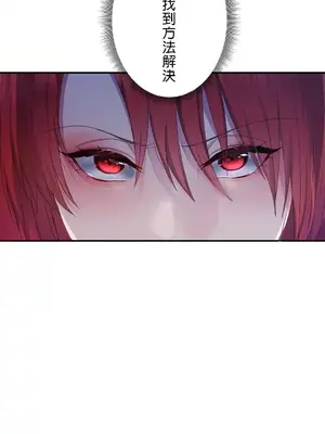 皇帝是我的 1-33話+外傳1-2+現代篇1-8[完結]_1013039