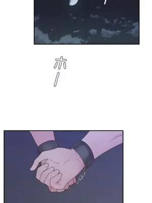 皇帝是我的 1-33話+外傳1-2+現代篇1-8[完結]_1014001