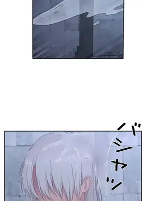 皇帝是我的 1-33話+外傳1-2+現代篇1-8[完結]_1014003