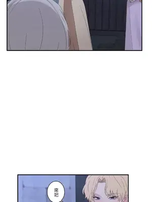 皇帝是我的 1-33話+外傳1-2+現代篇1-8[完結]_1014006