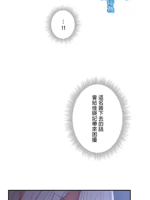 皇帝是我的 1-33話+外傳1-2+現代篇1-8[完結]_1014008