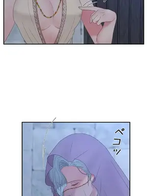 皇帝是我的 1-33話+外傳1-2+現代篇1-8[完結]_1014010