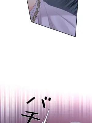 皇帝是我的 1-33話+外傳1-2+現代篇1-8[完結]_1014012