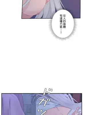 皇帝是我的 1-33話+外傳1-2+現代篇1-8[完結]_1014013